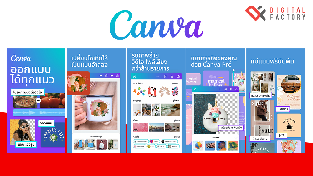 Canva